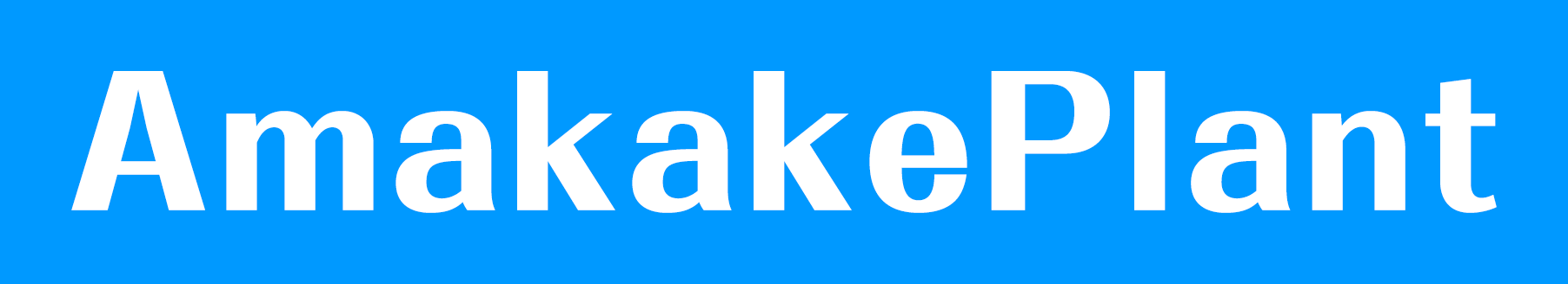 AmakakePlant Logo